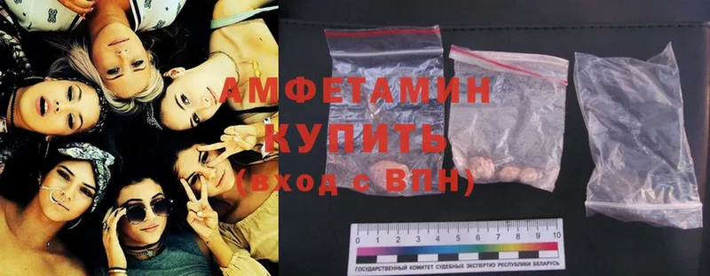 Amphetamine Розовый  Богучар 