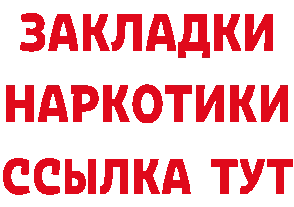 ГАШ гарик как войти мориарти блэк спрут Богучар