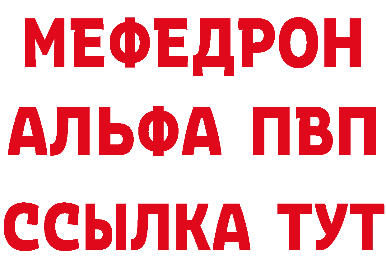 Как найти закладки? даркнет как зайти Богучар