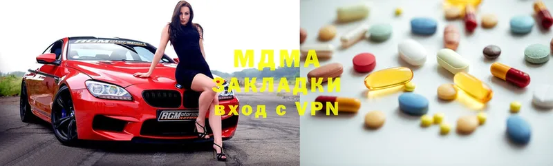 где можно купить   MEGA ссылка  MDMA молли  Богучар 